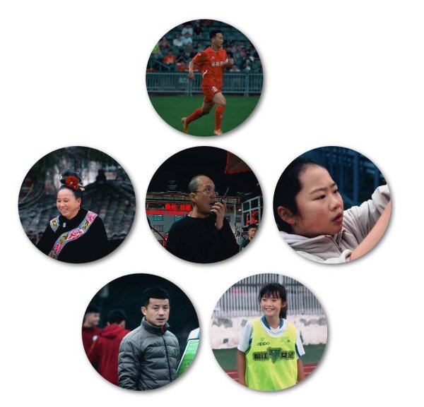 股票配资平台最新 体育无国界！贵州乡村赛事纪录片《我们的赛场》墨西哥热播